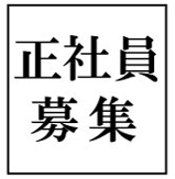 boshu2015